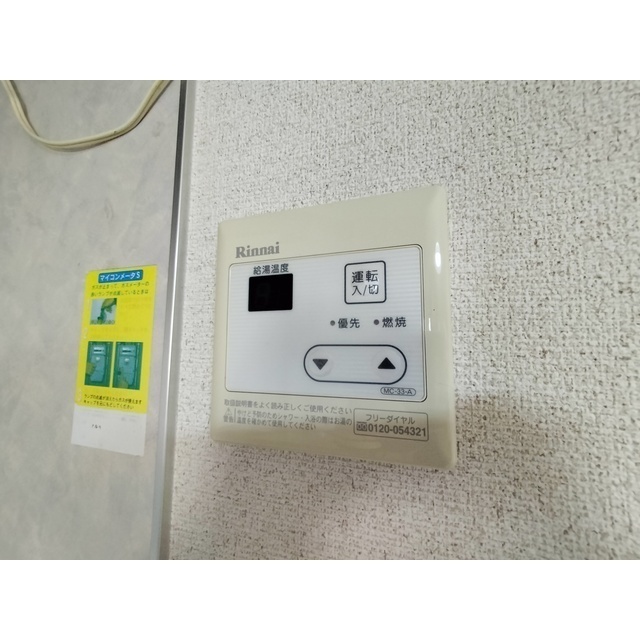 内観18
