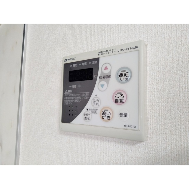 内観20