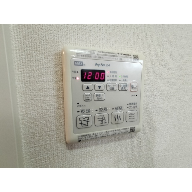 内観8