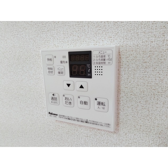 内観16