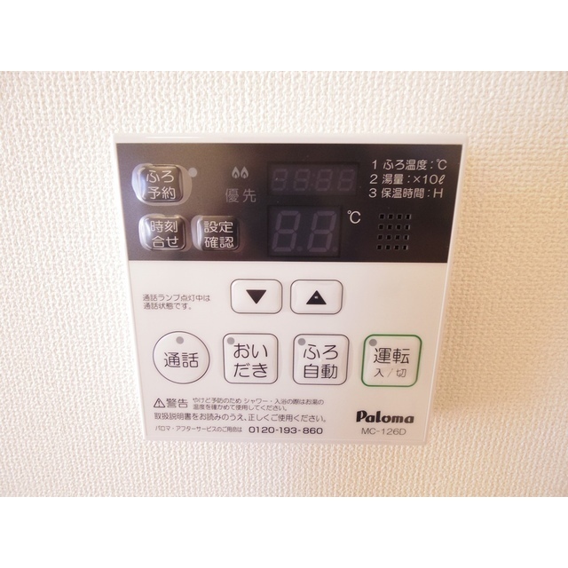 内観18