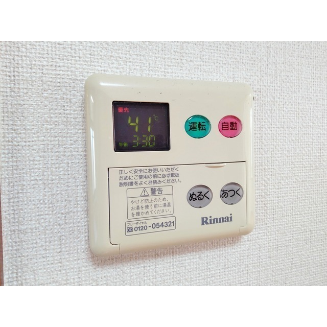 内観18
