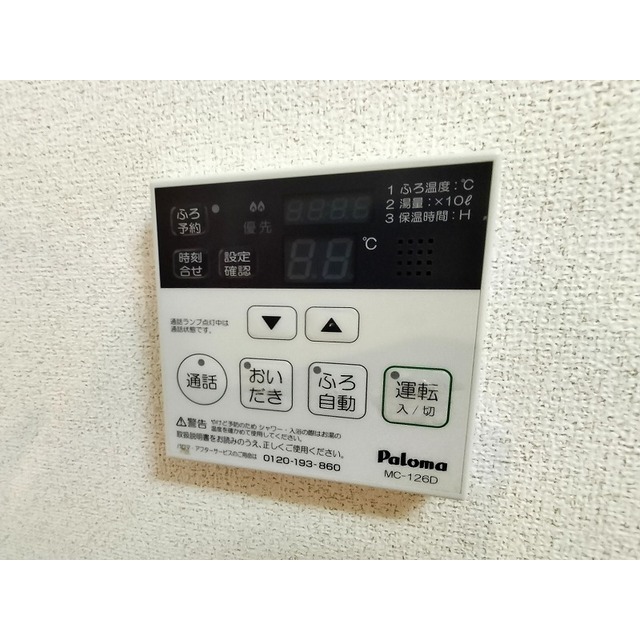 内観19