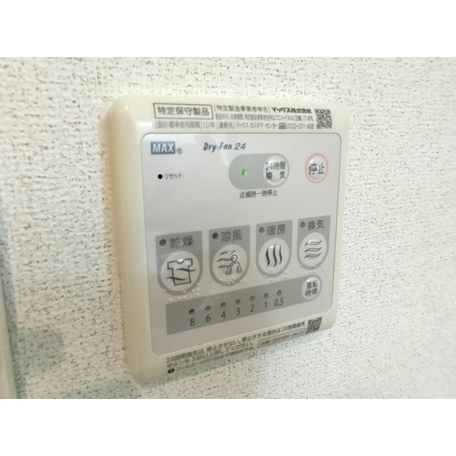 内観20