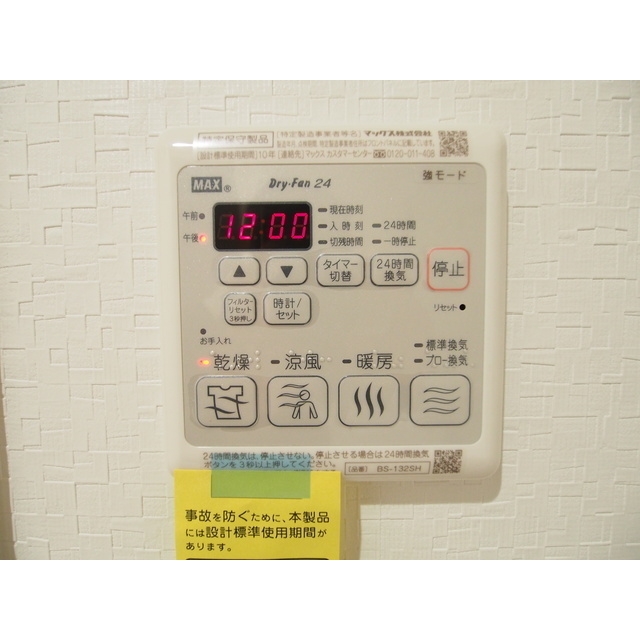内観11