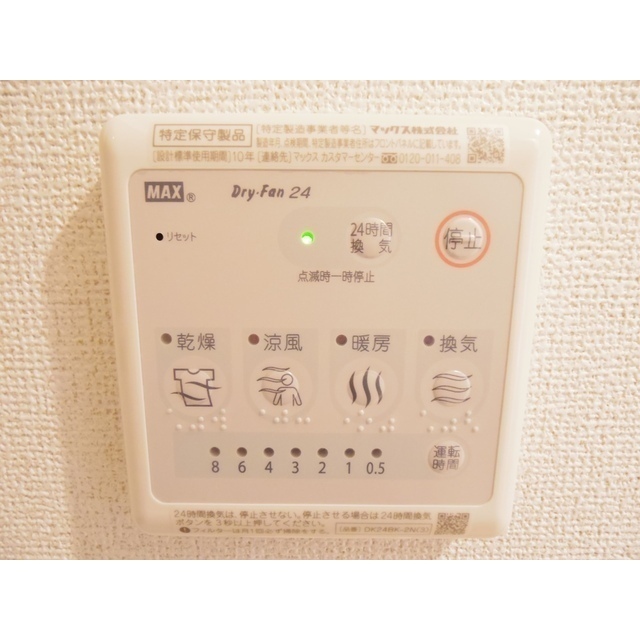 内観16