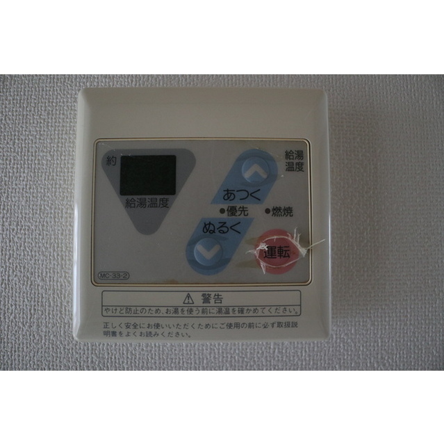 内観10