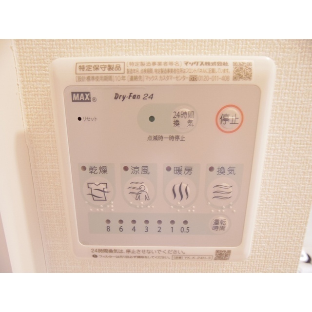 内観20