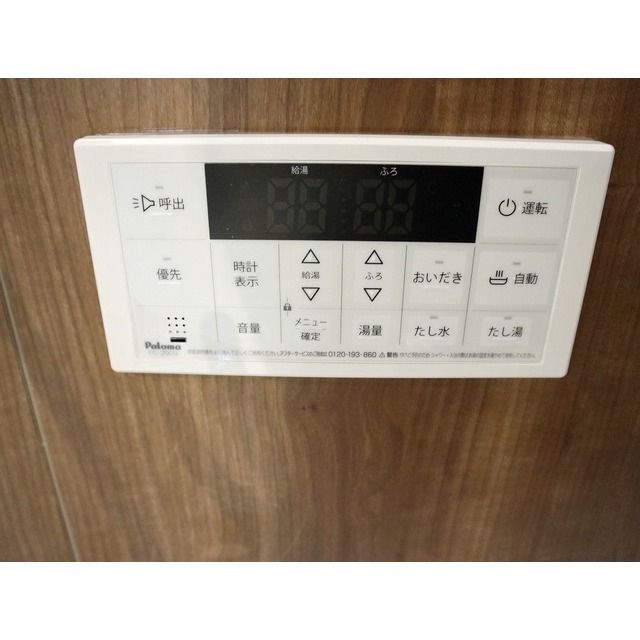 内観17