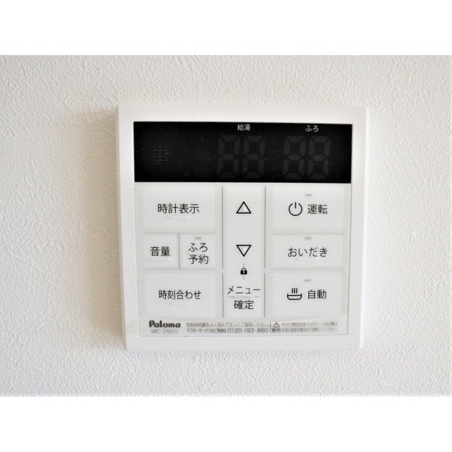 内観20