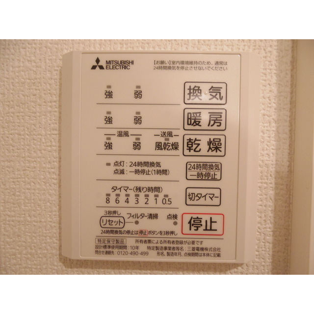 内観18
