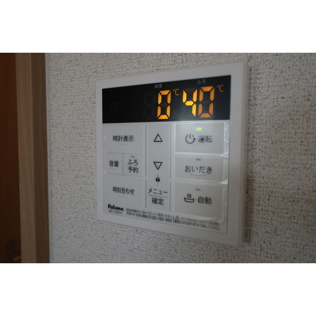 内観20