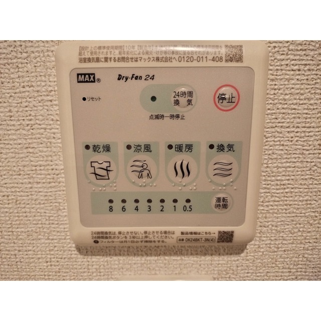 内観20