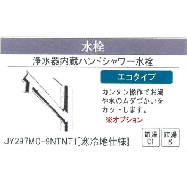 内観19
