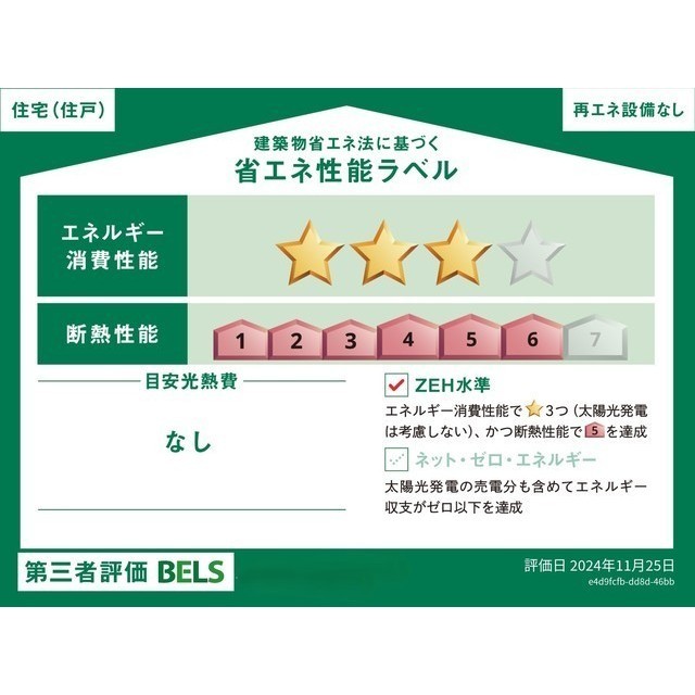 内観21