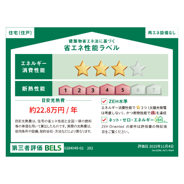 内観16