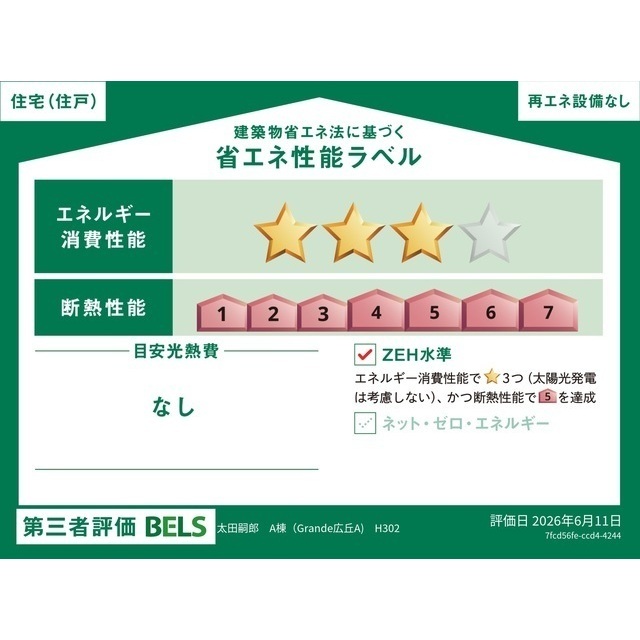 内観1