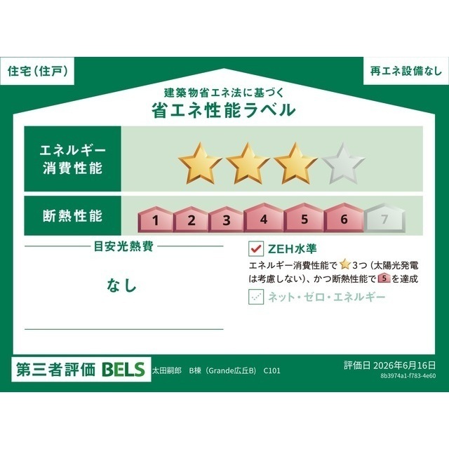 内観1