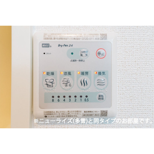 内観8