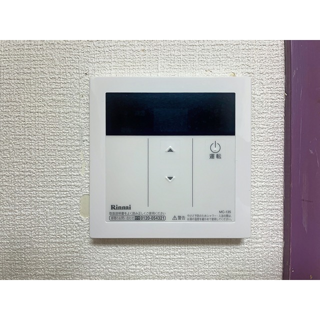 内観20