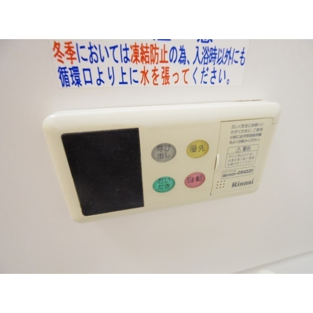 内観21