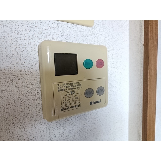 内観20