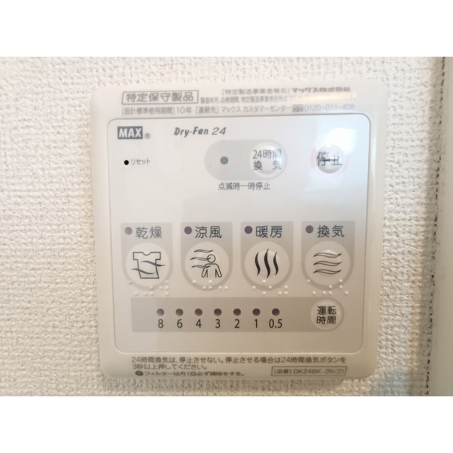 内観19