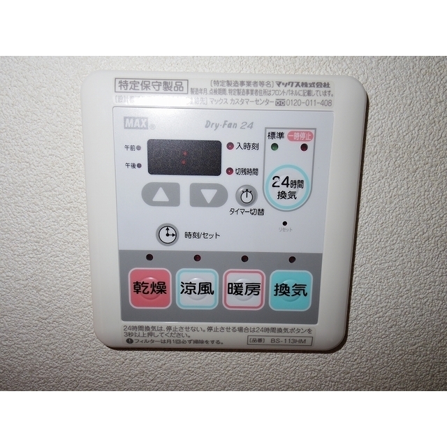 内観18
