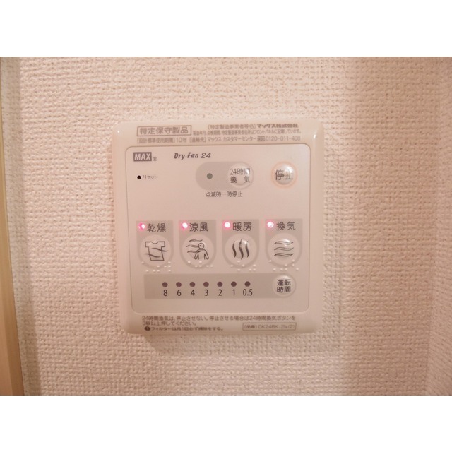 内観19