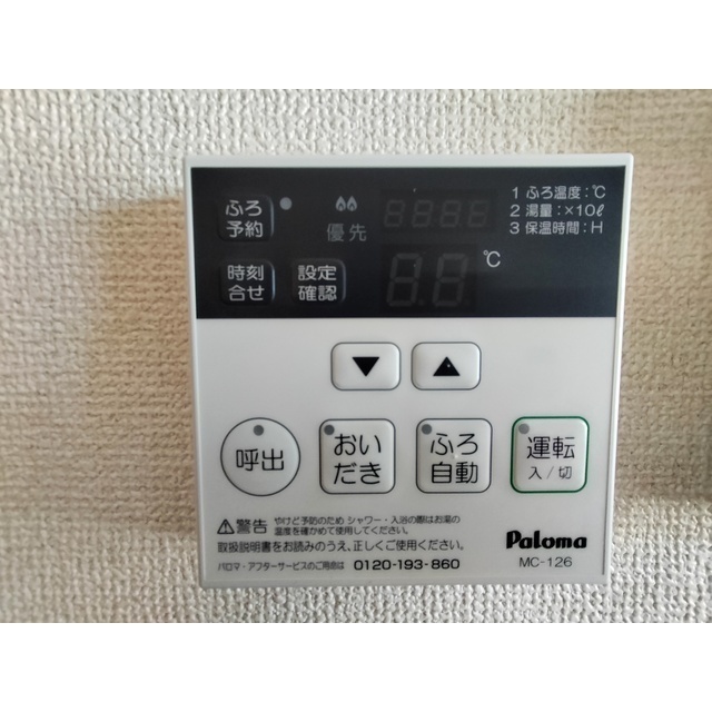内観16
