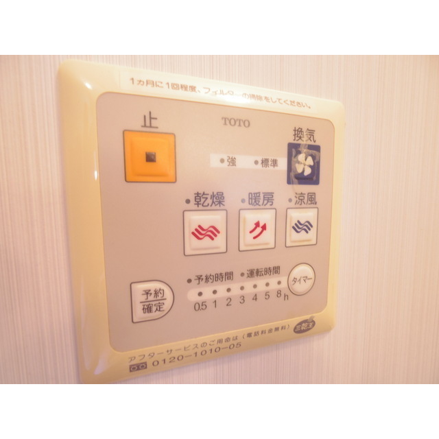 内観20