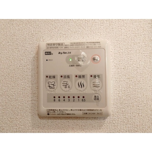 内観20