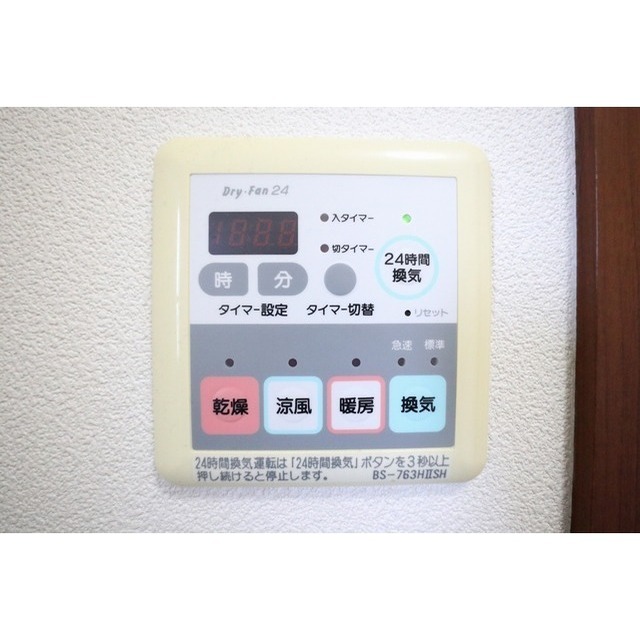 内観11