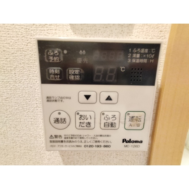 内観21