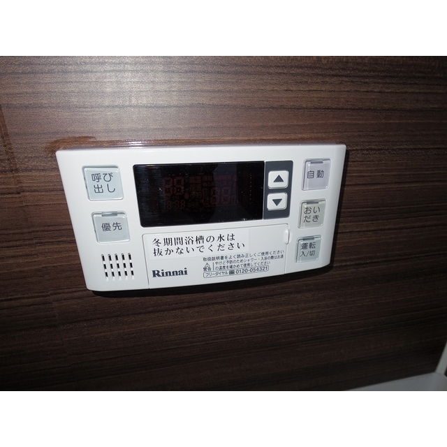 内観20