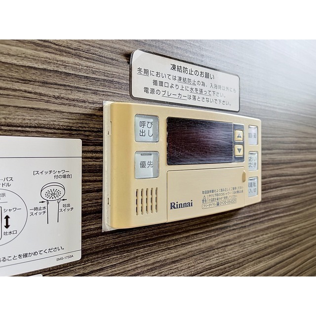内観20