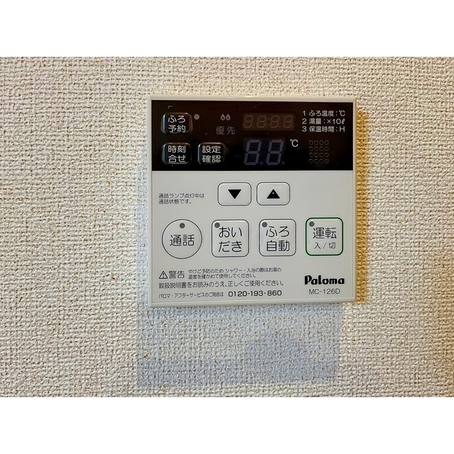 内観19