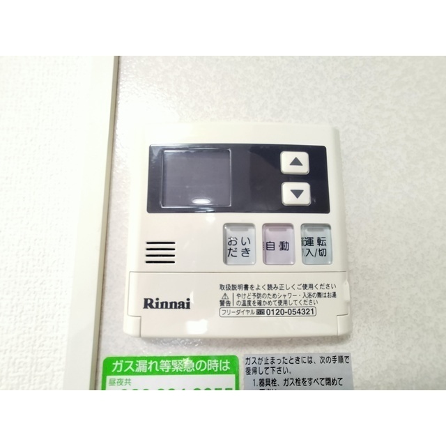 内観21