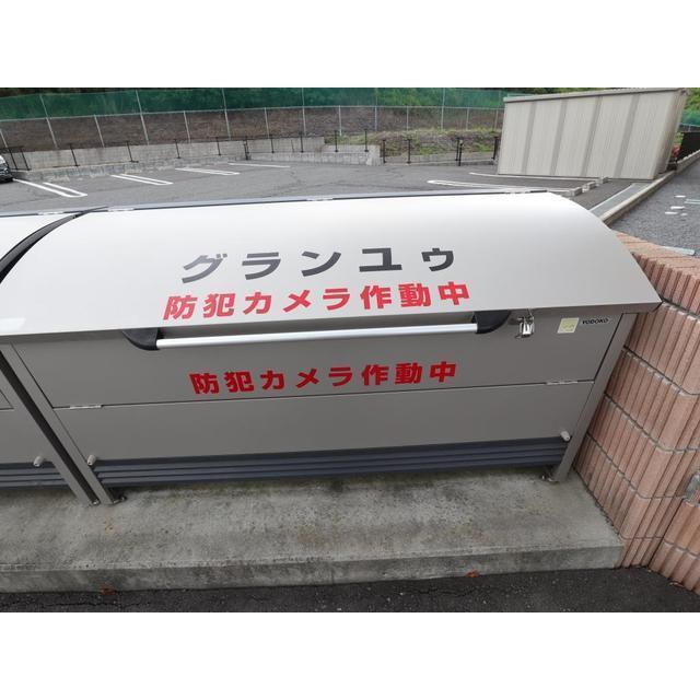 内観21