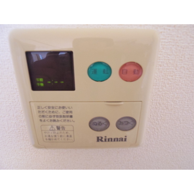 内観20