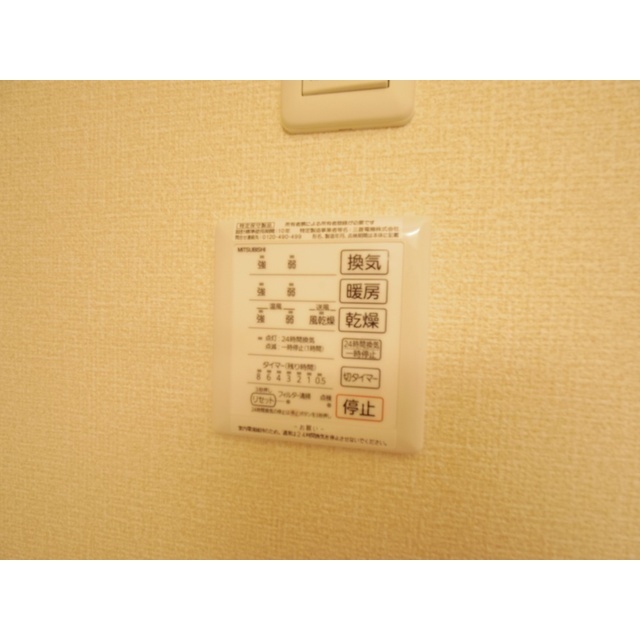 内観16