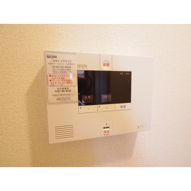 内観9