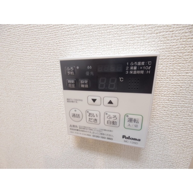 内観17