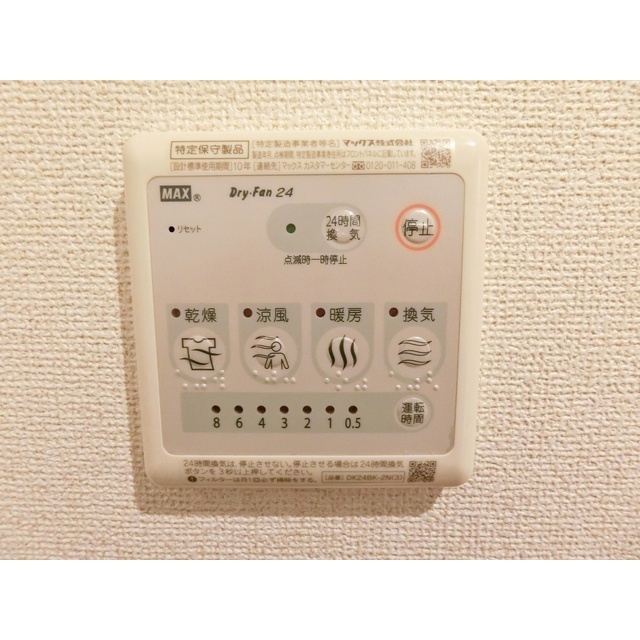 内観10