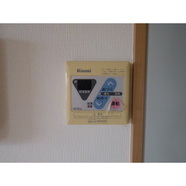 内観9
