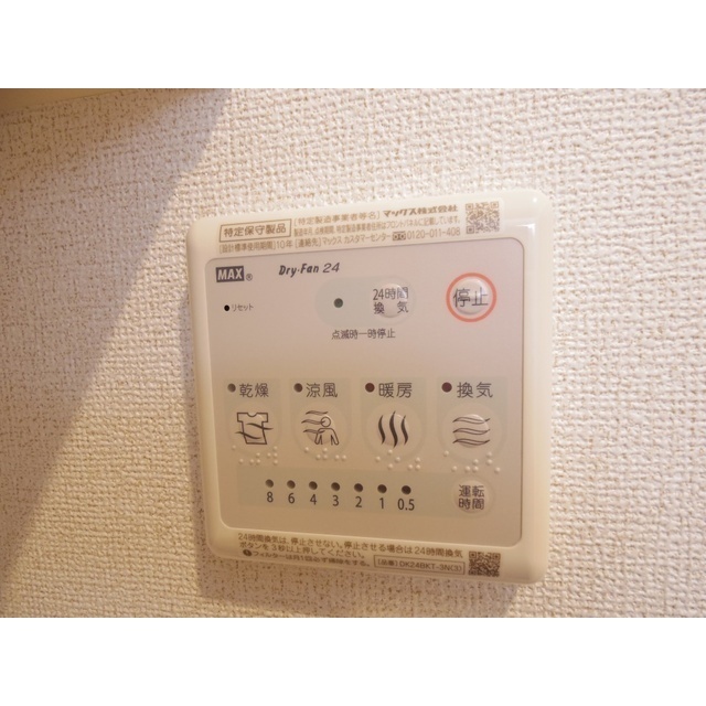 内観16