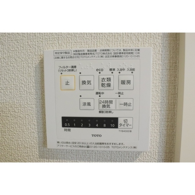 内観15