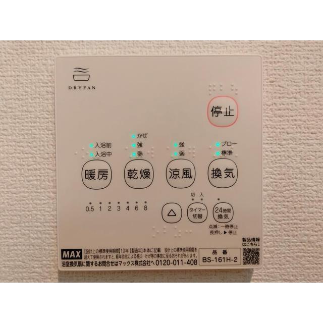 内観17