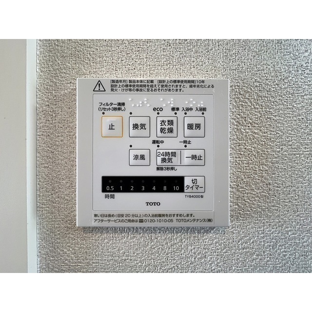 内観19