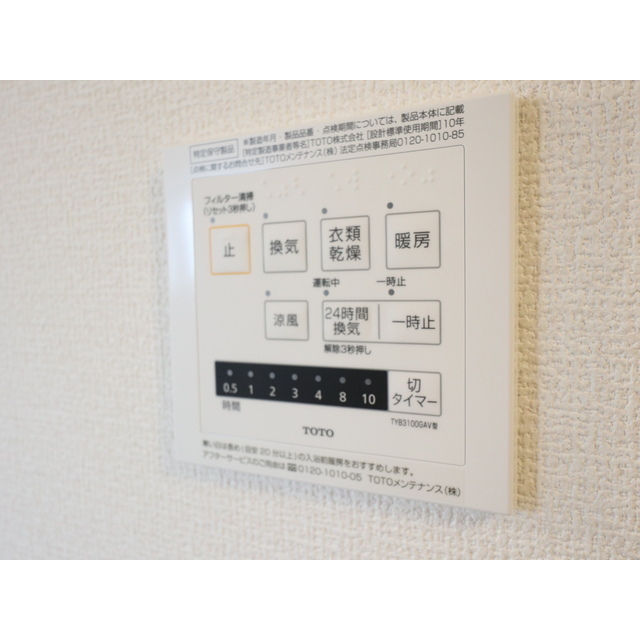 内観10
